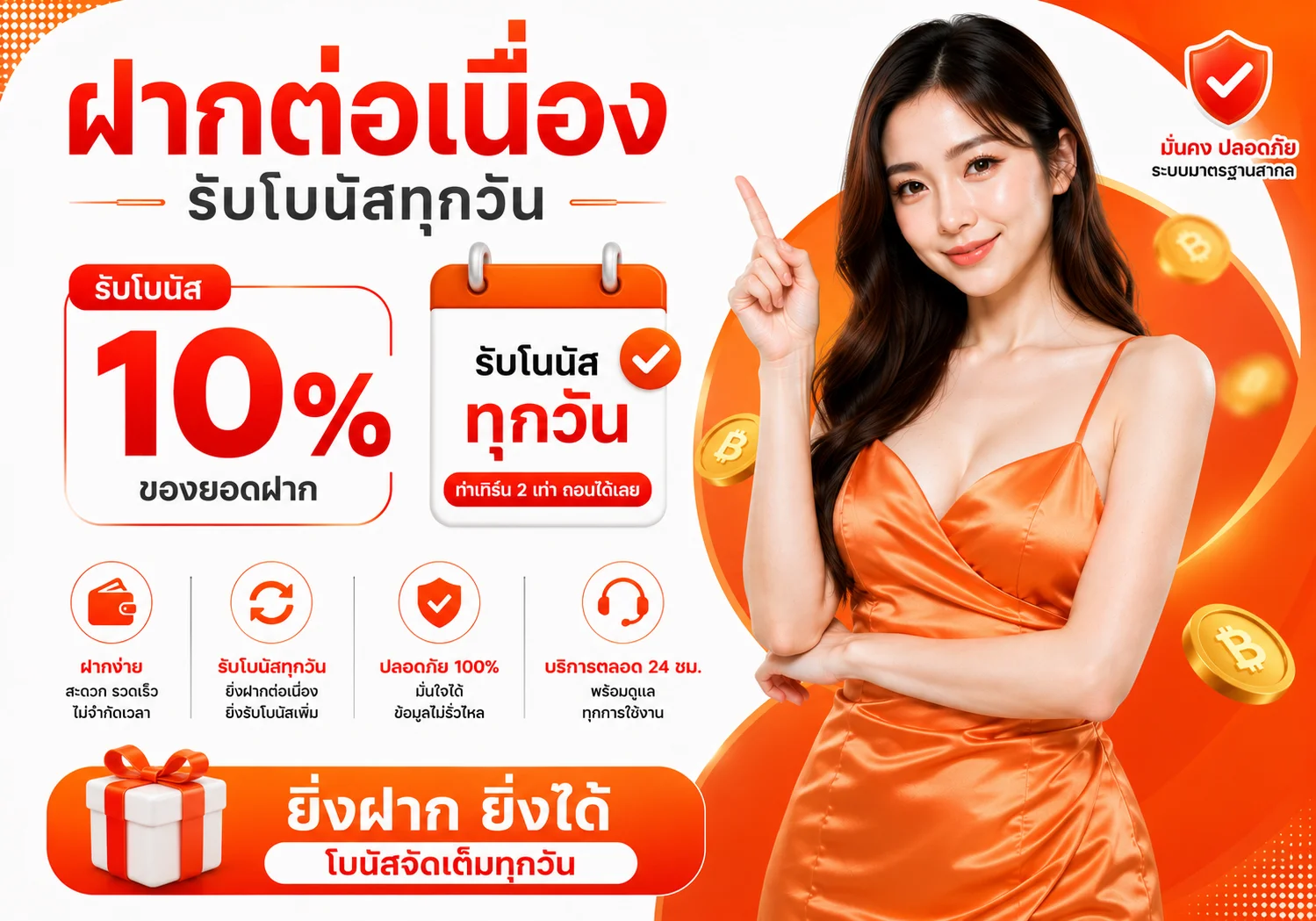 222loggame banner